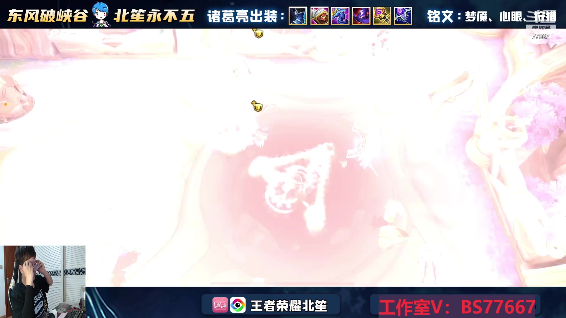 【2023-07-05 17点场】北笙：顺手帮粉丝上个金牌