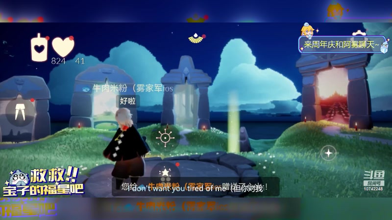 【2023-06-30 22点场】阿雾Uuuuu：我嘎嘎就是一顿玩