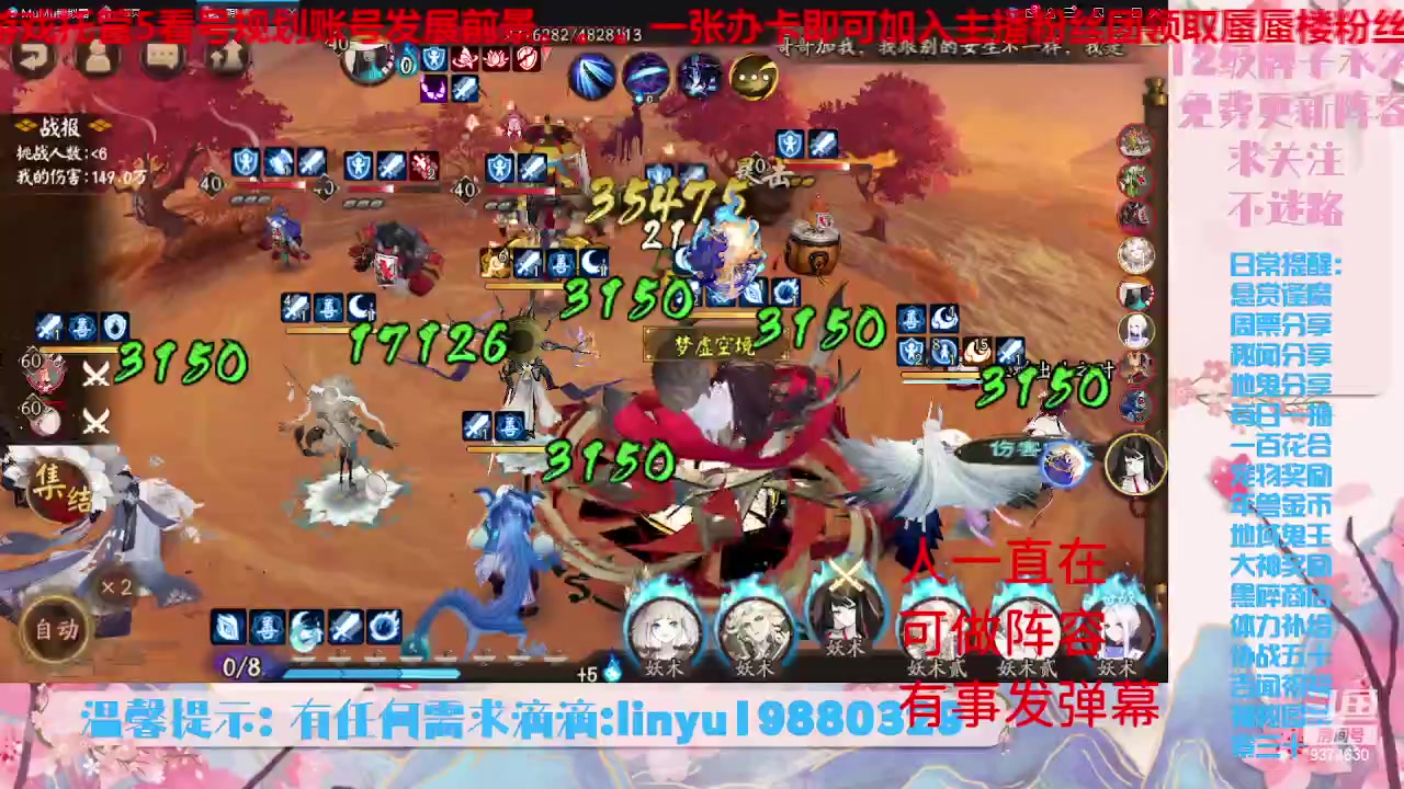 【2023-7-4 19点场】微光你的笑如海市蜃楼:34w勾玉鼠啥业务都会，不懂你就问