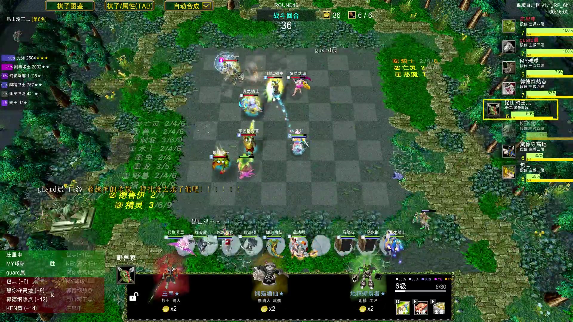 【2023-07-04 22点场】Dota小蝴蝶：自走棋上瘾了。。。