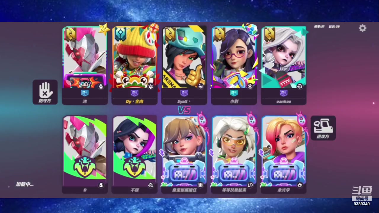 【2023-07-02 15点场】全肉馄饨：火力冲冲吖