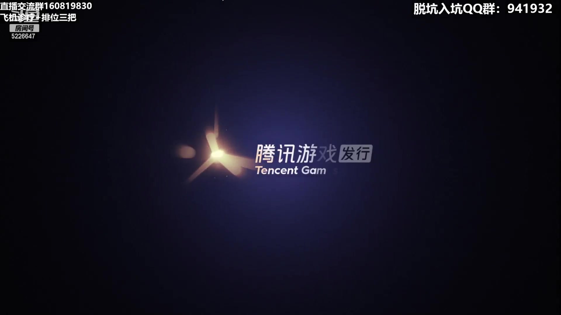 【2023-07-04 23点场】XY丶死鱼：死鱼ysy：晚上好兄弟们！！！