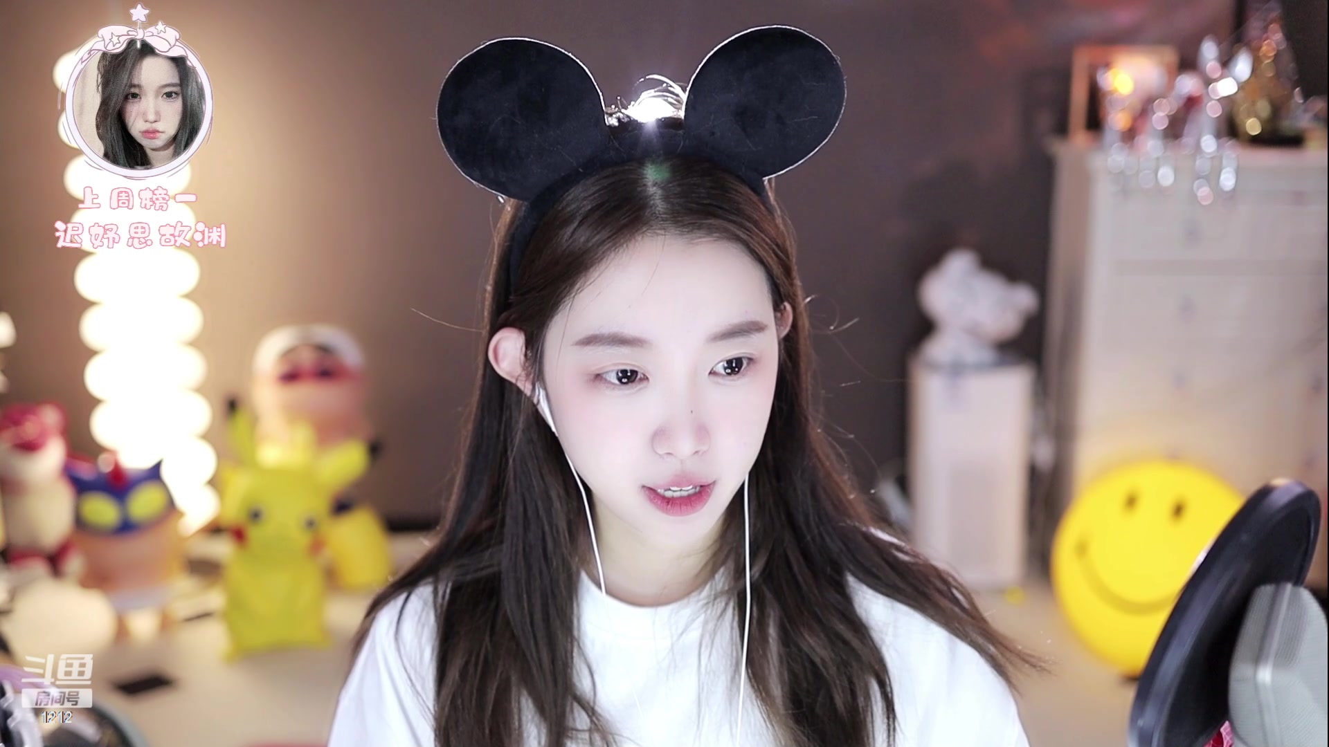 【2023-07-05 16点场】小肉球阿：爱笑的女孩运气不会差~