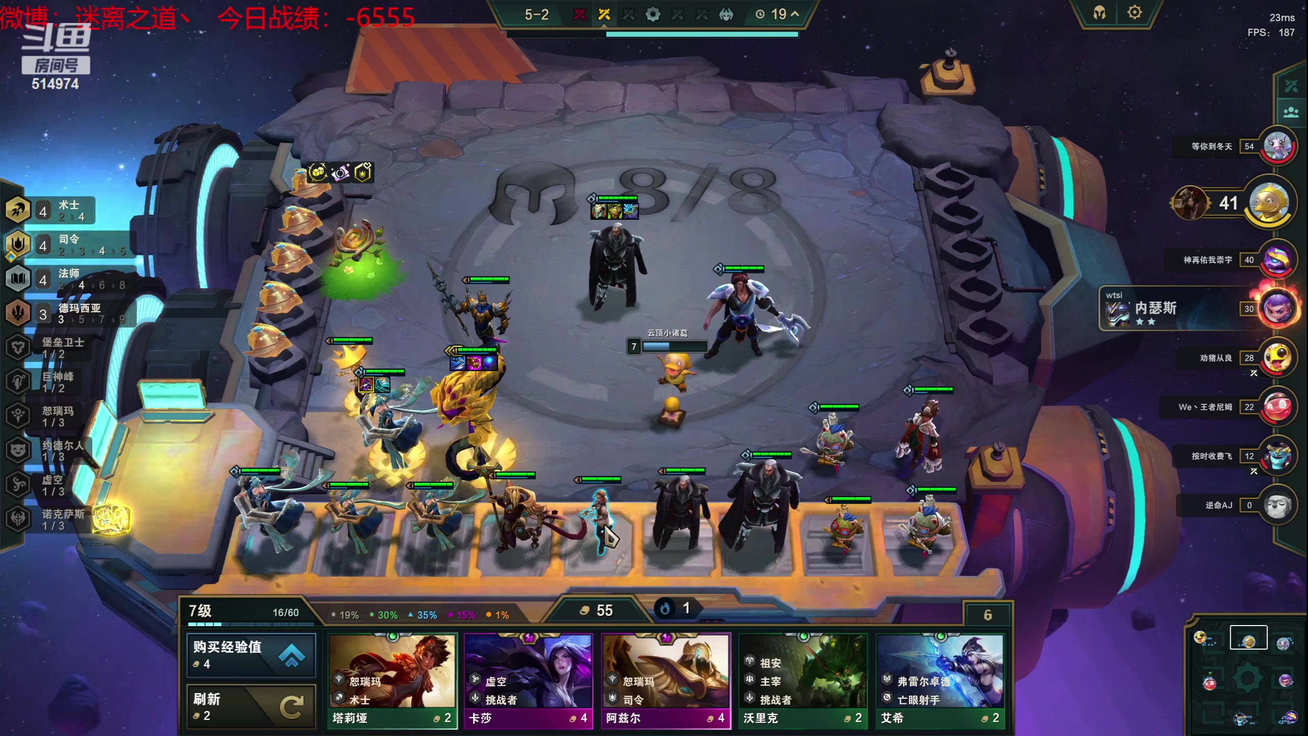 【2023-07-05 18点场】迷离之道丶：迷离劫：韩服大师冲王者