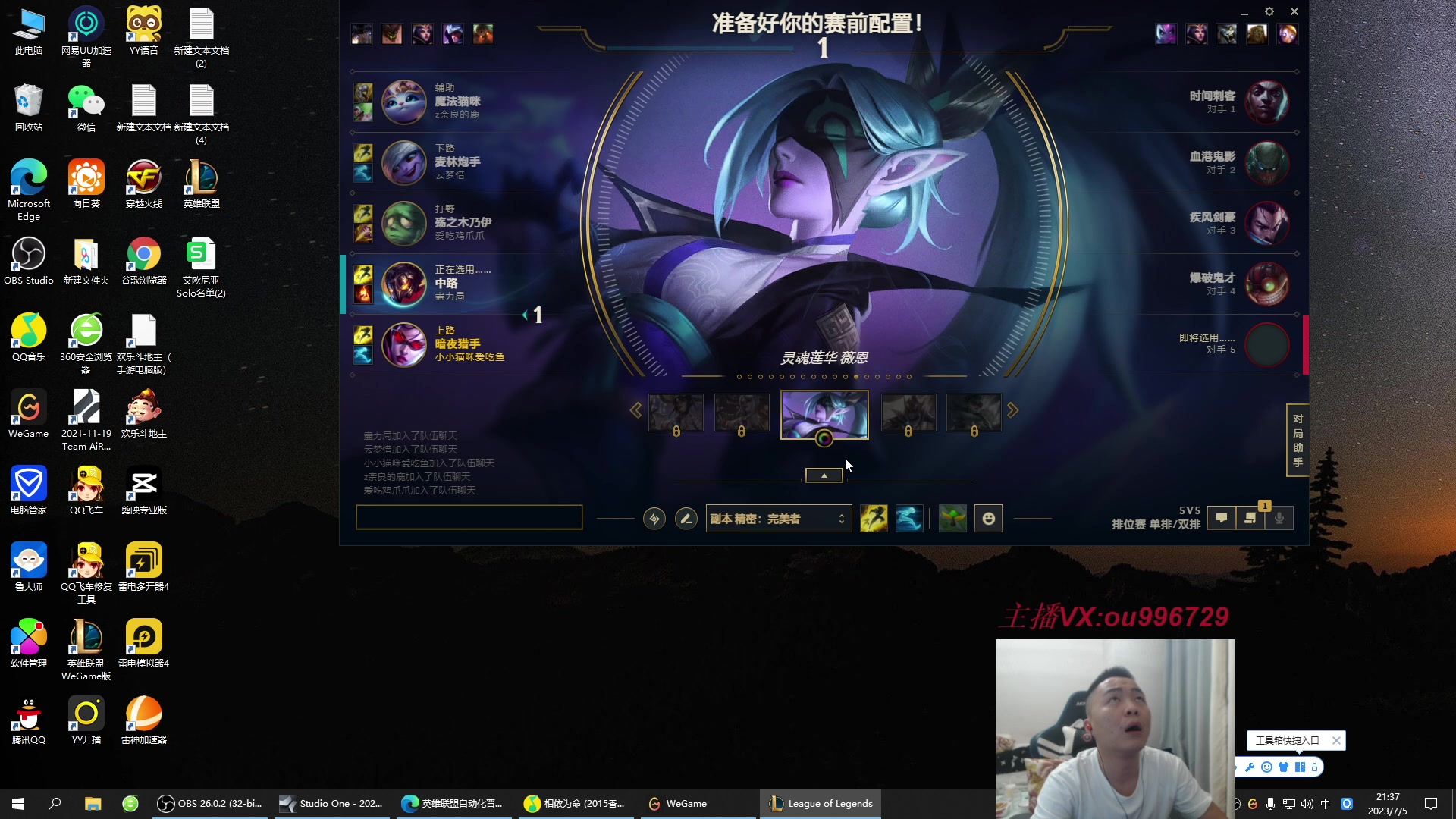 【2023-07-05 20点场】暗夜猎手光头强：第一vn：狂妄至极！