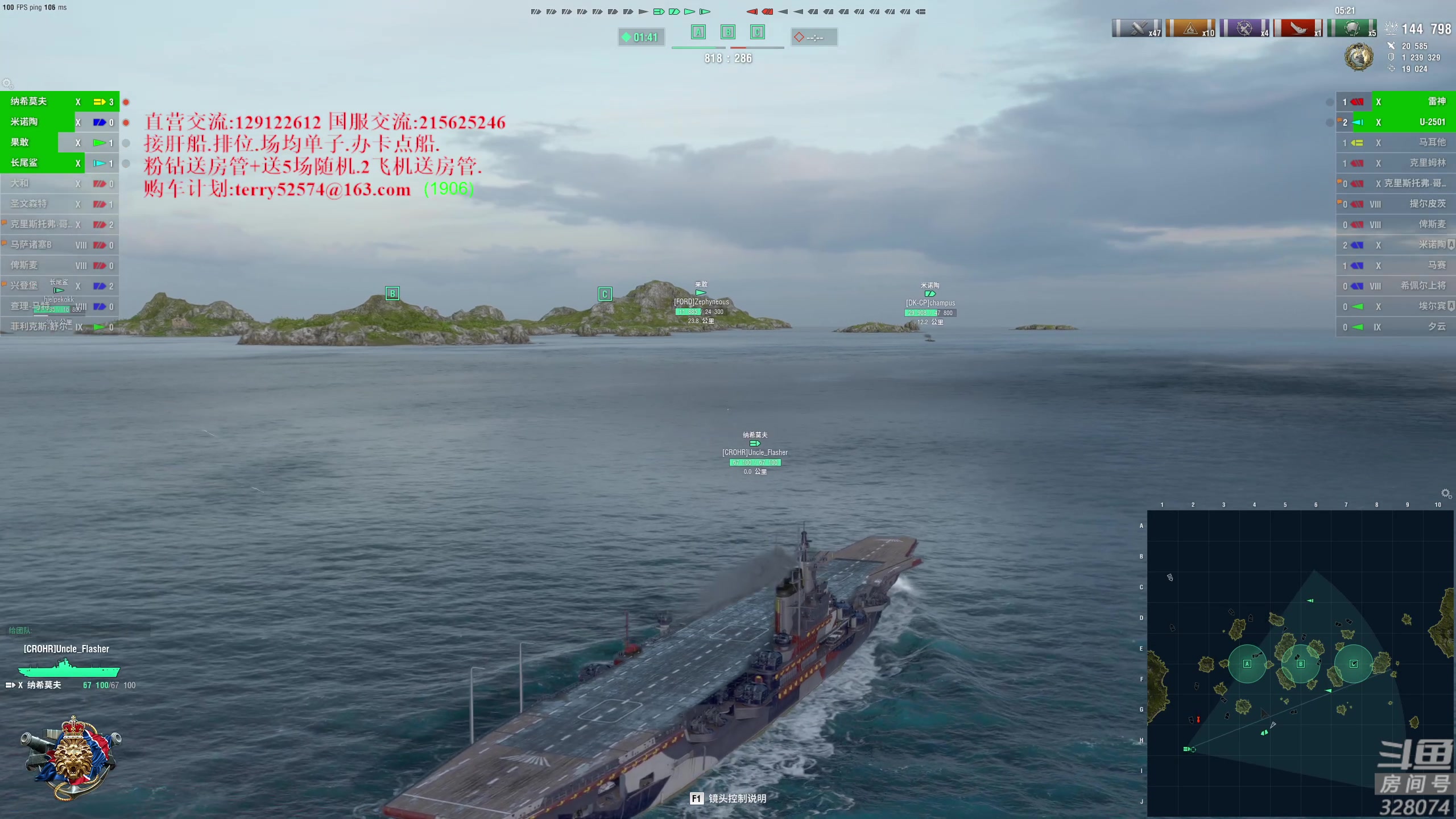 【2023-07-04 17点场】天涯凝望：战舰世界!直播8周年 (运动第20天)