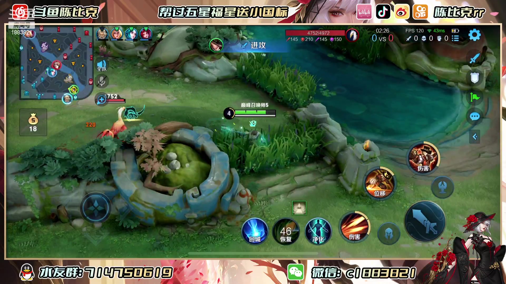 【2023-07-05 19点场】陈比克rr：赵怀真来啦！