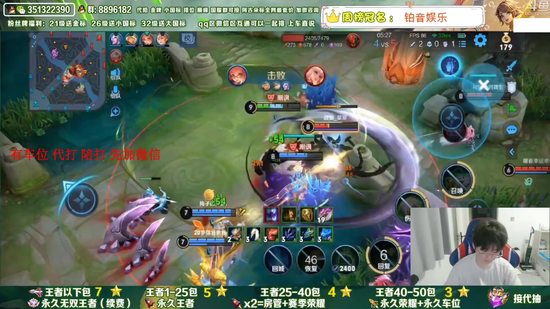 【2023-07-05 19点场】孤寂丶全能打野：「带粉」国1阿古朵带粉2拖3,QV互通