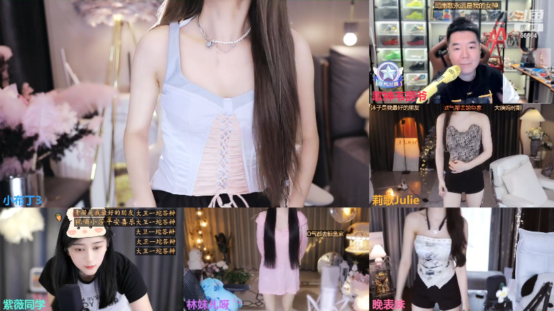【星秀】小布丁3的精彩时刻 20230705 14点场
