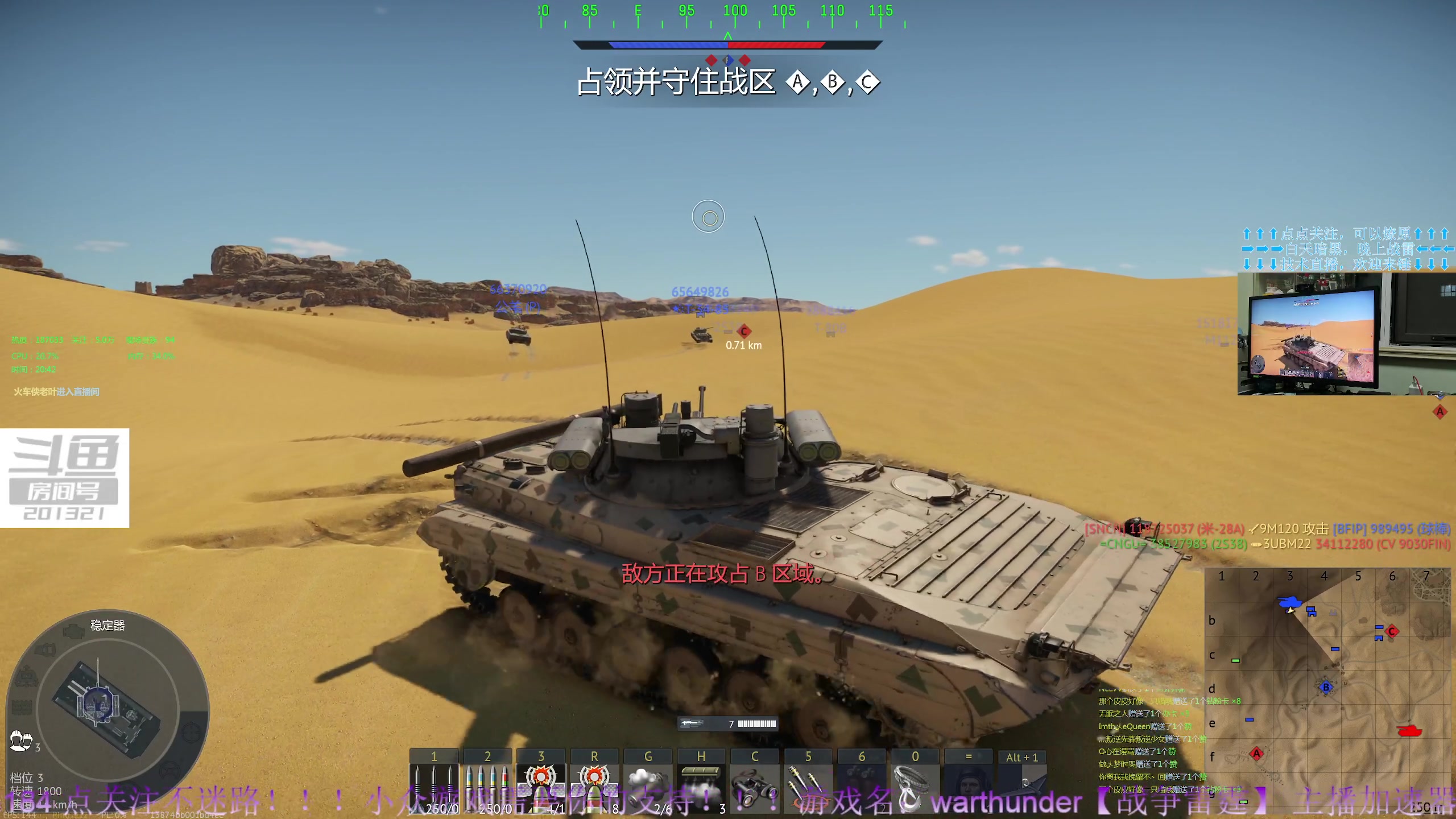 【2023-7-4 20点场】战争雷霆老铁:【战争雷霆】陆空一体仿真军事网游