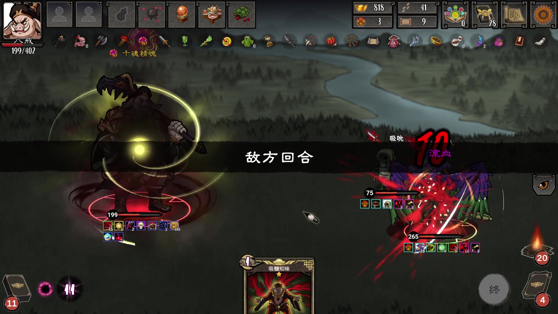 【2023-07-04 15点场】丶子魂魄兮为鬼雄：雄：没有你看我都不想播了！