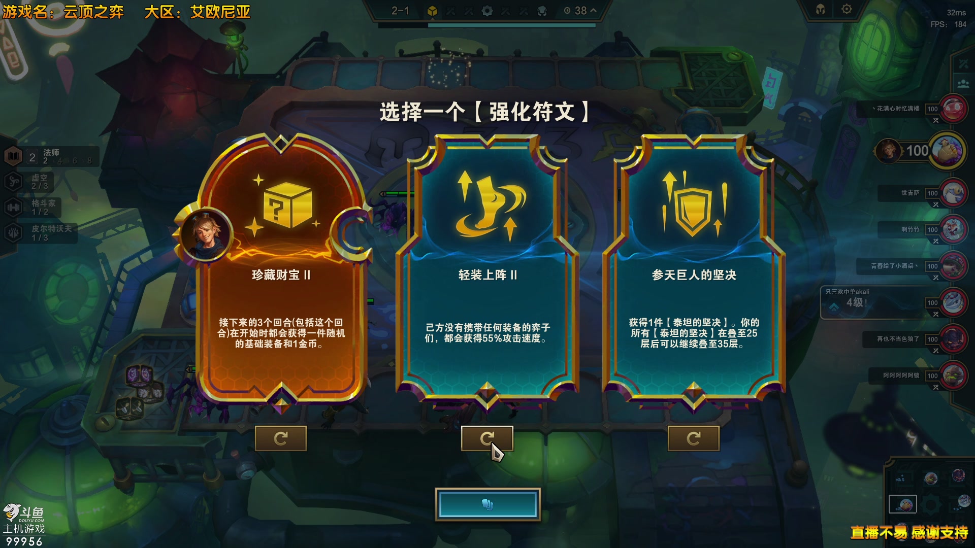 【2023-07-05 16点场】泫漓：泫漓的直播间 99956