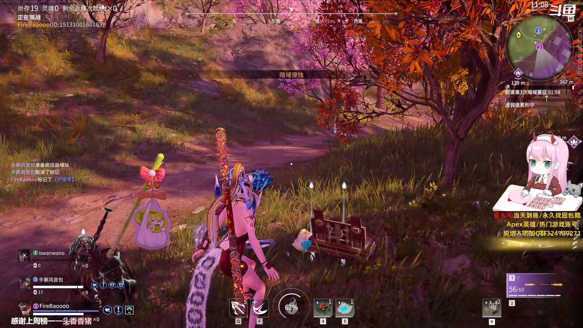 【2023-07-05 14点场】晚晚呦：【晚晚】周三愉快ovo