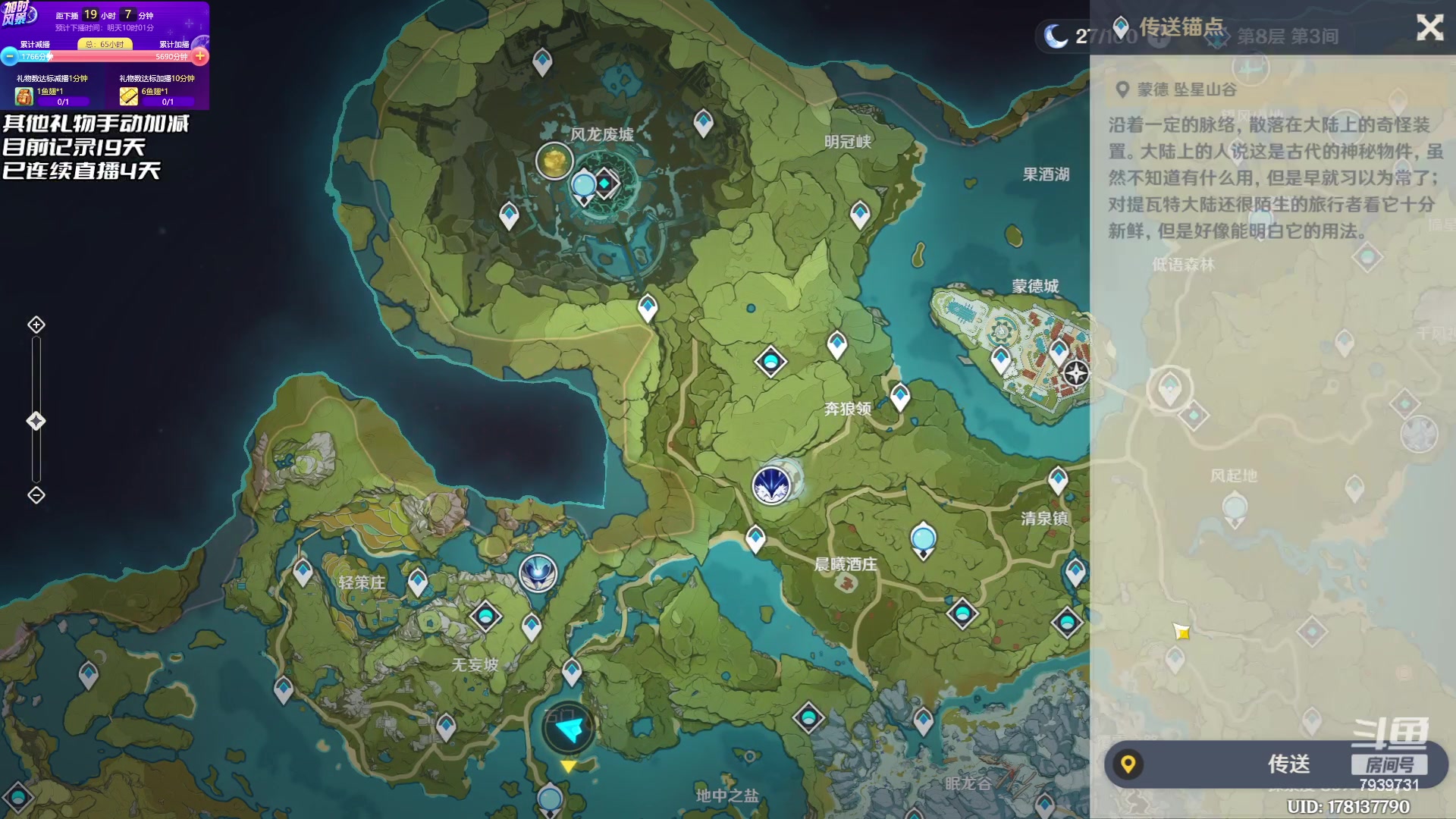 【2023-07-05 14点场】隐者丶丶：熬水友计划第三季