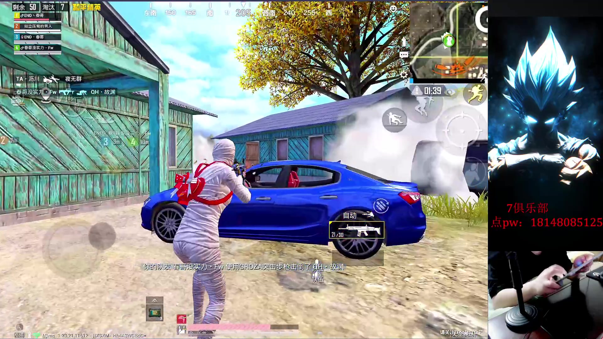 【2023-07-04 23点场】六神弟弟Tht：【6点比赛7红出征】