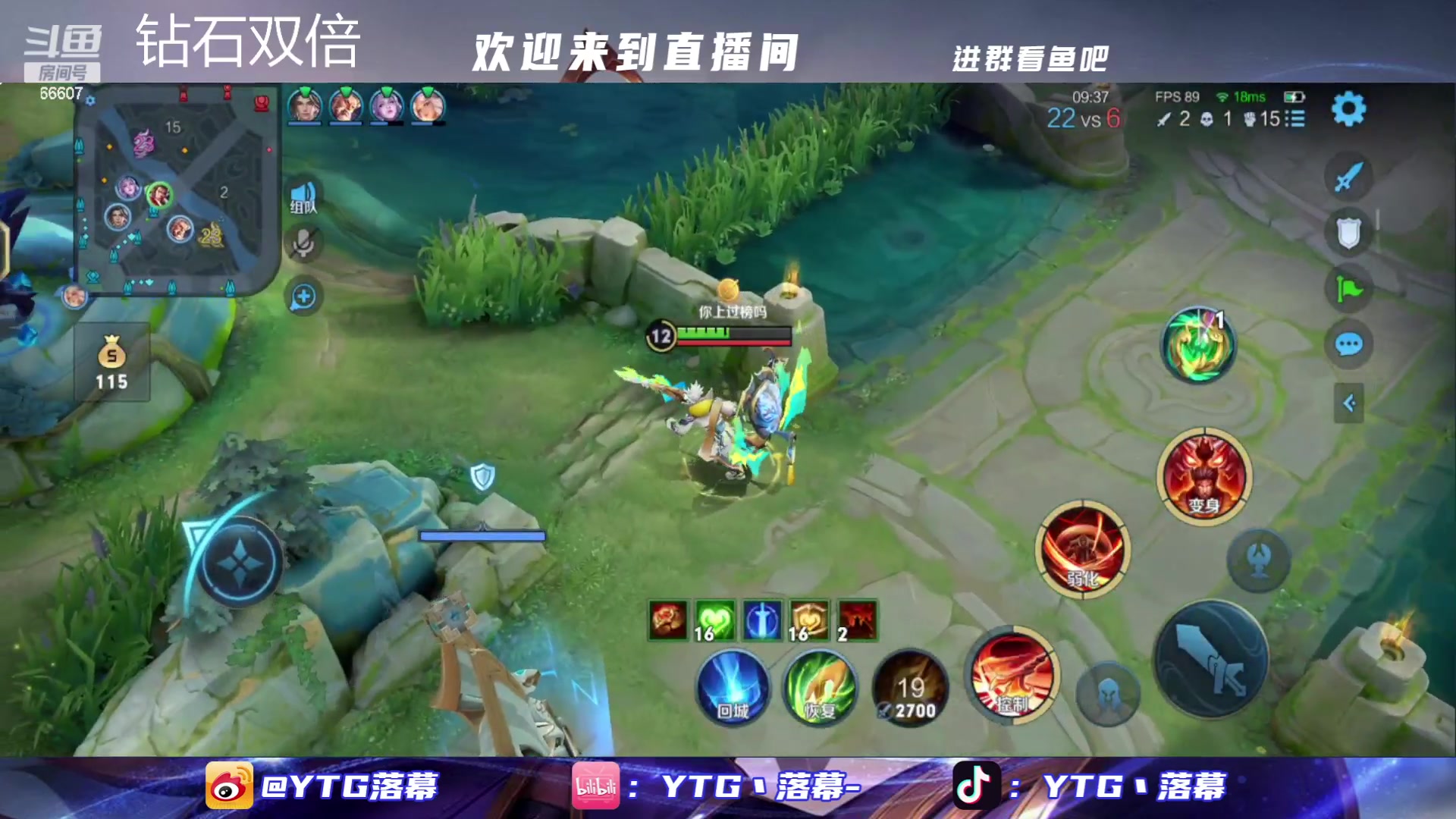 【2023-07-05 19点场】YTG丶落幕：钻石双倍巅峰赛