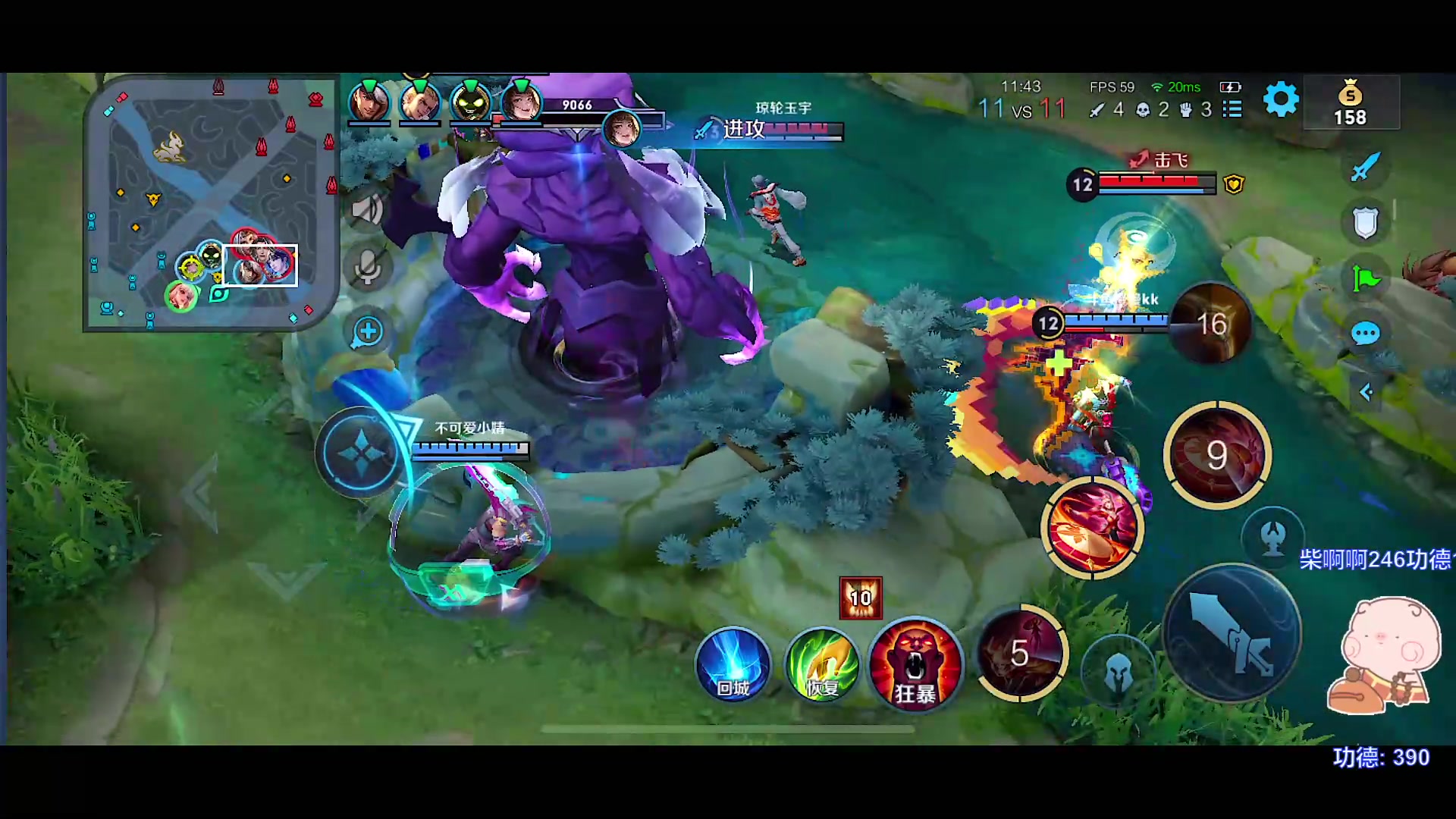 【2023-07-05 14点场】自小语：2001冲2100啊啊啊啊啊啊