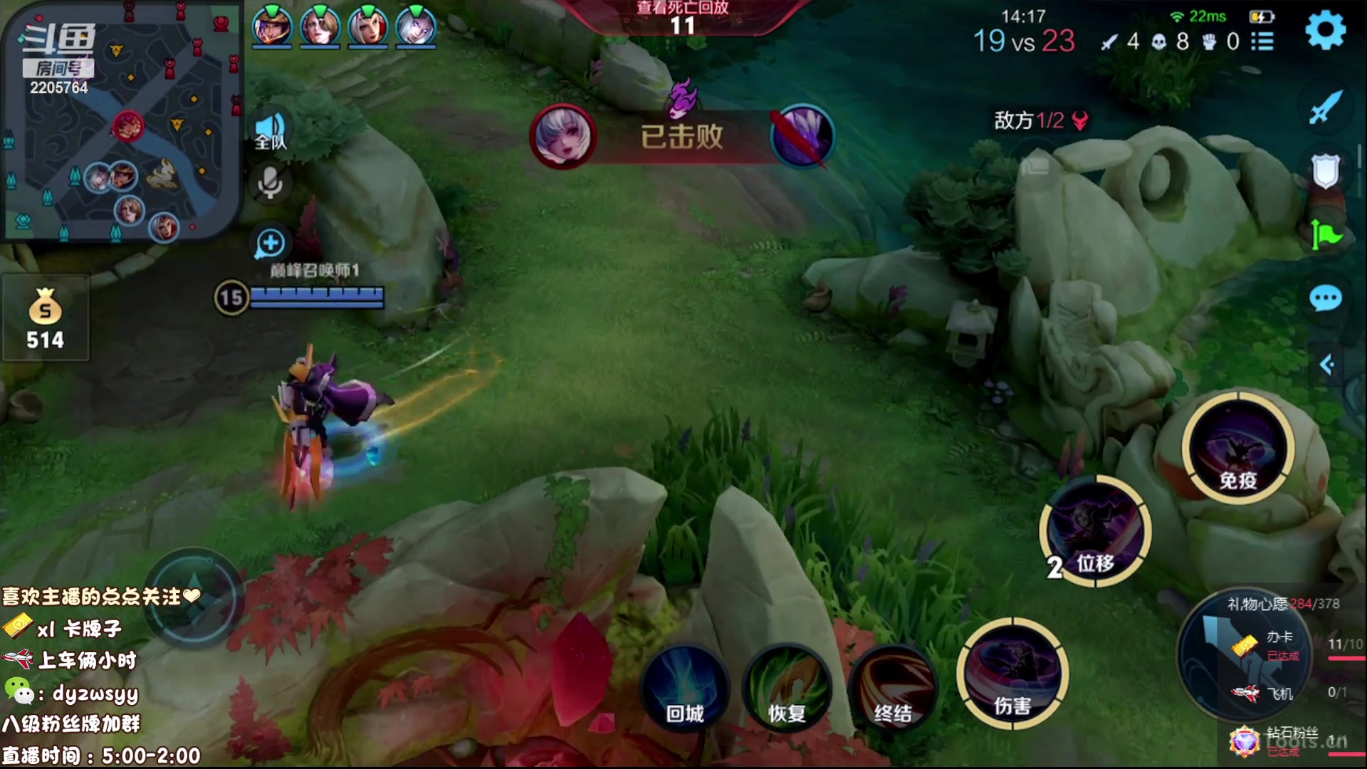 【2023-07-05 13点场】赵猥琐丶赵云导师：国服最强赵云顶级教学