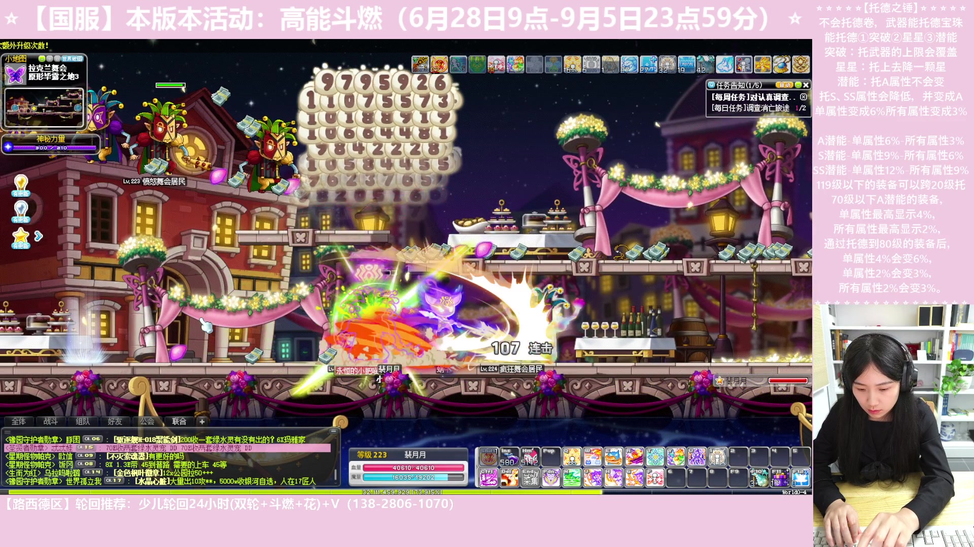 【2023-07-04 21点场】顾青ArakiYoko：【活动6.28-9.5】高能斗燃