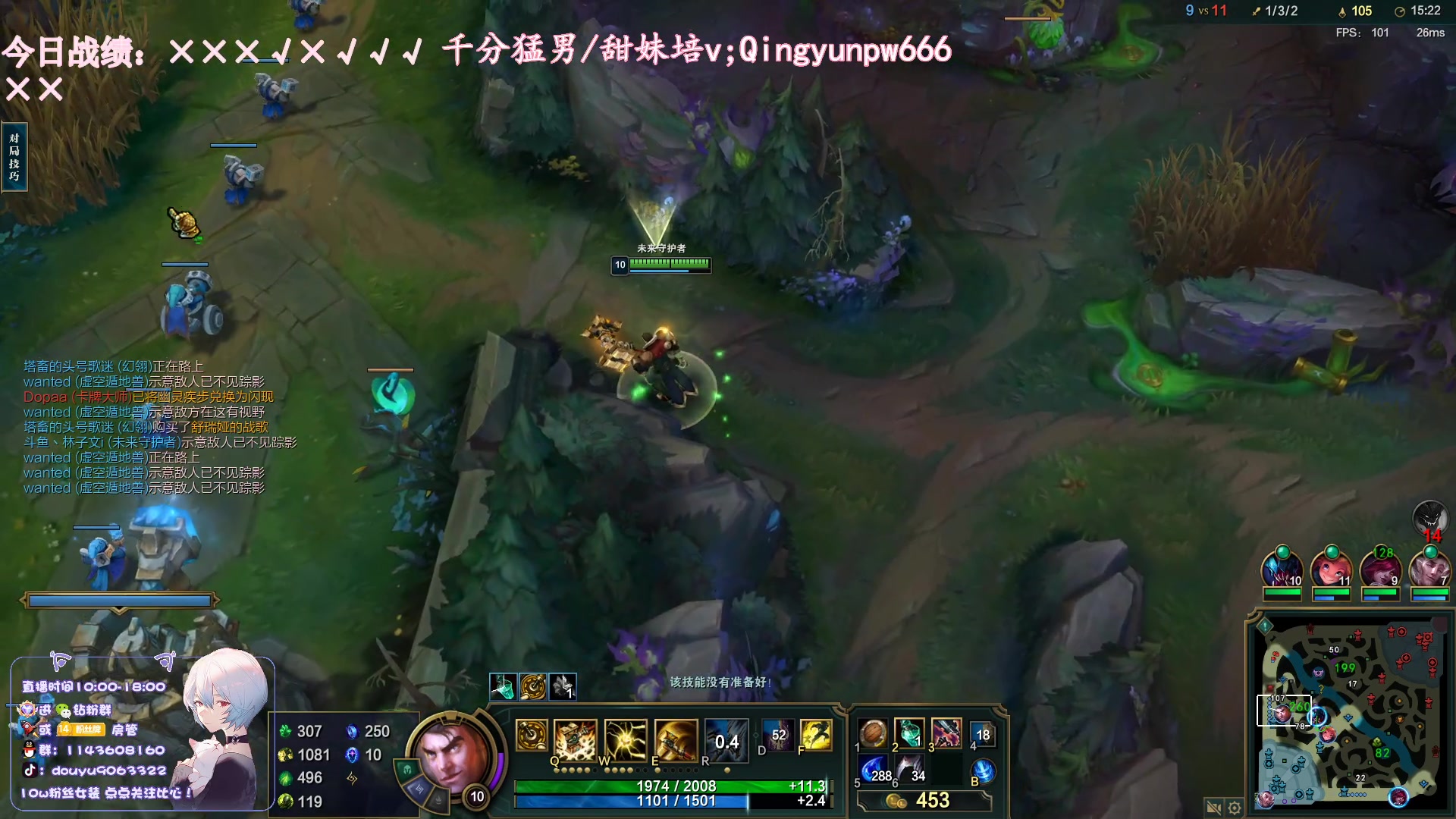 【2023-07-05 22点场】林子文i：峡谷之巅王者局！！！