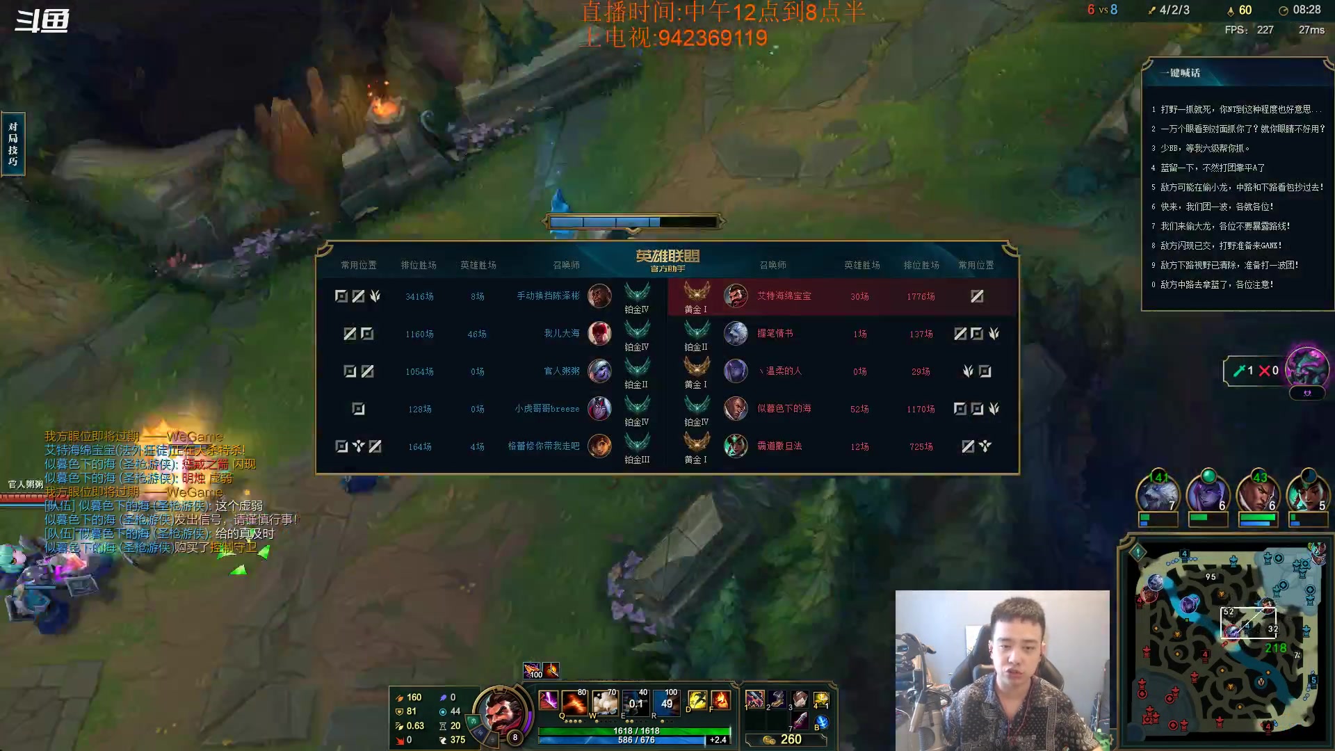 【2023-07-05 12点场】LOL丶摇摆：韩服500分鱼人教学局!