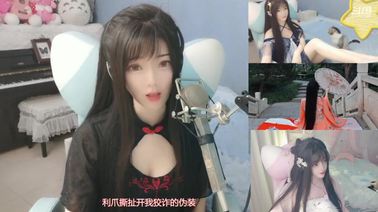 【2023-07-05 19点场】喵星人薄荷：来听听歌吧 4251385