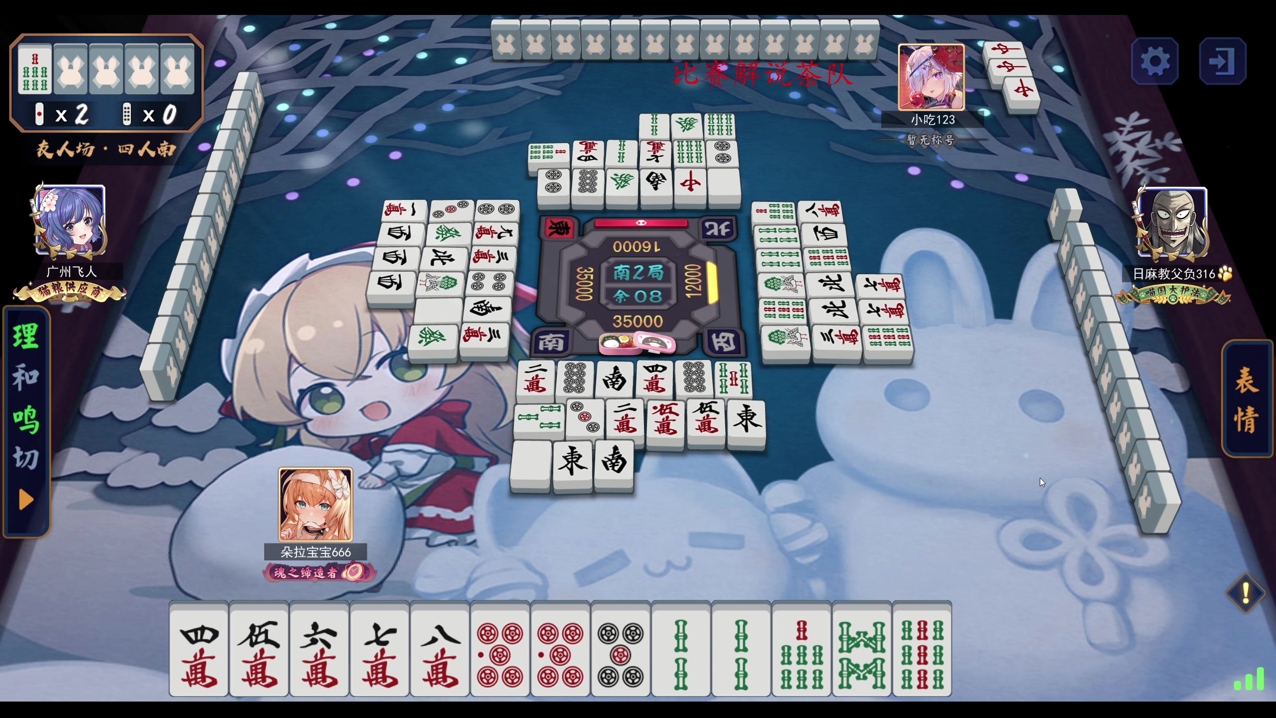 【2023-07-05 17点场】ZippO宝哥：解说巴厘岛Major！