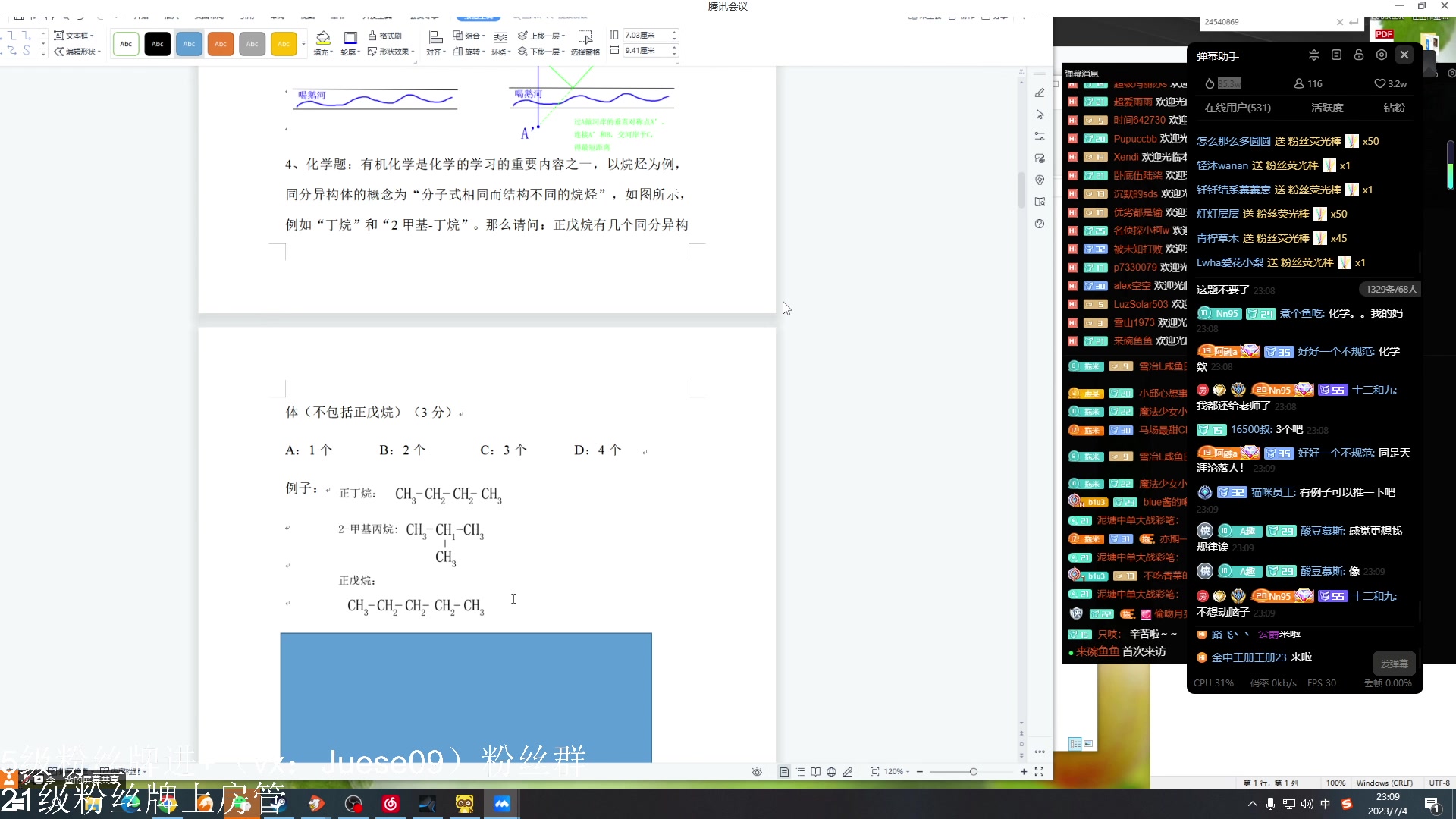 【2023-07-04 22点场】小角色ovo：角色角色！绝对出色！！