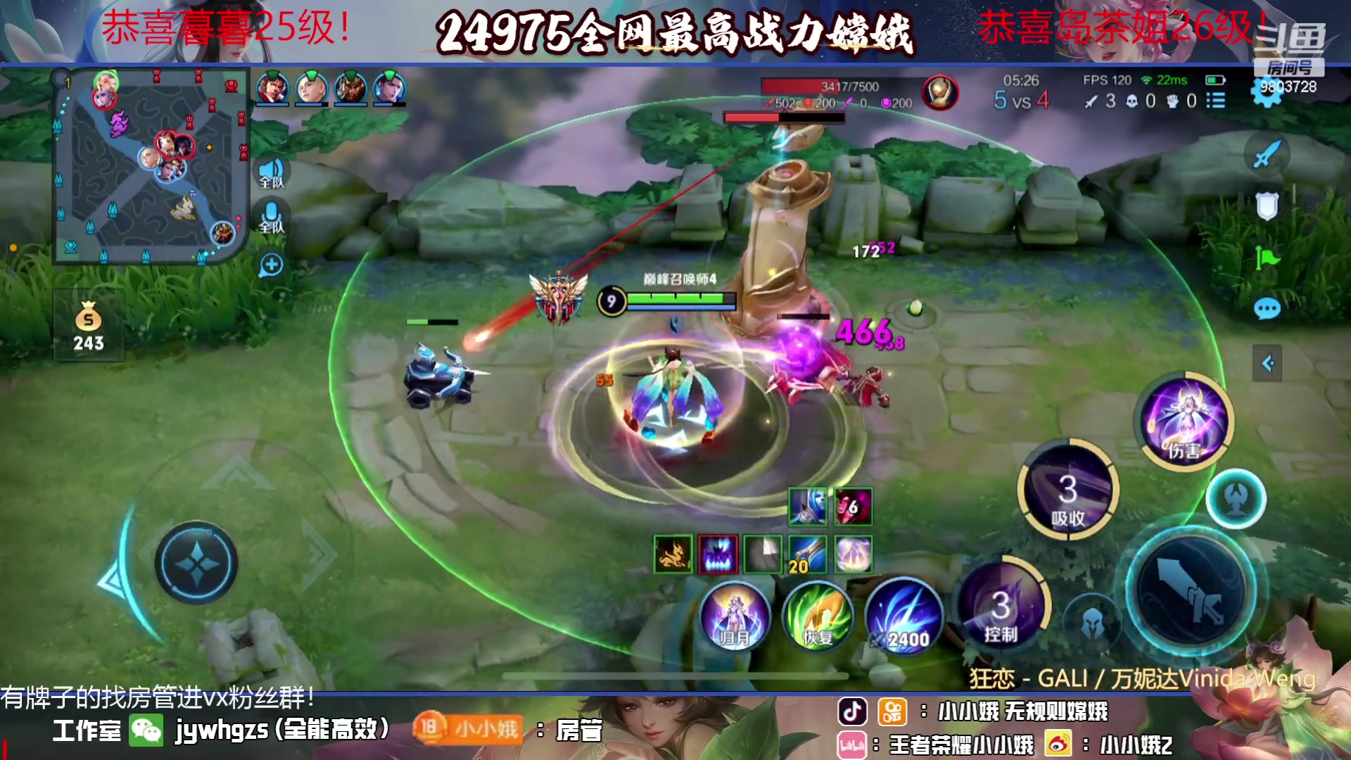 【2023-07-04 22点场】小小娥1：七月你好～ 9803728