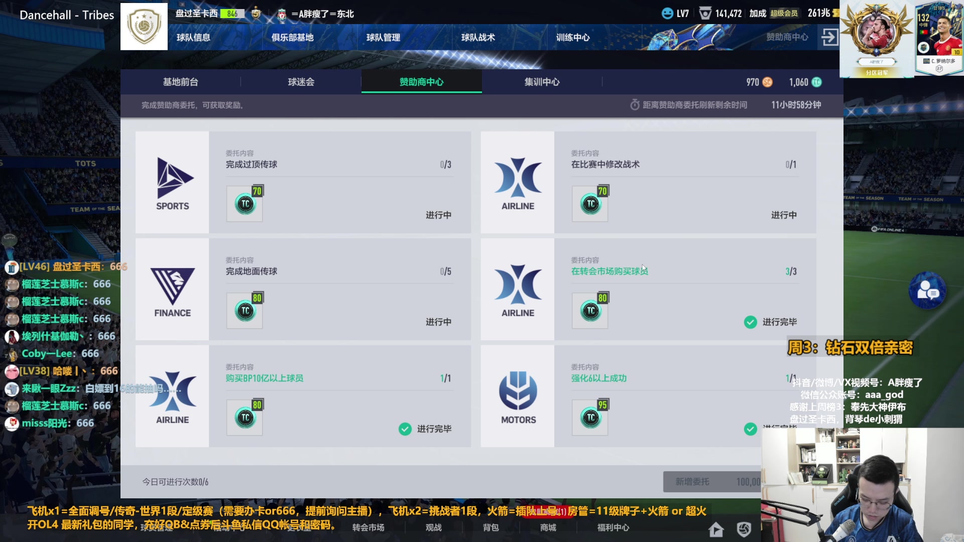 【2023-07-05 11点场】A胖瘦了：A胖~钻石双倍~23TS终于来了！