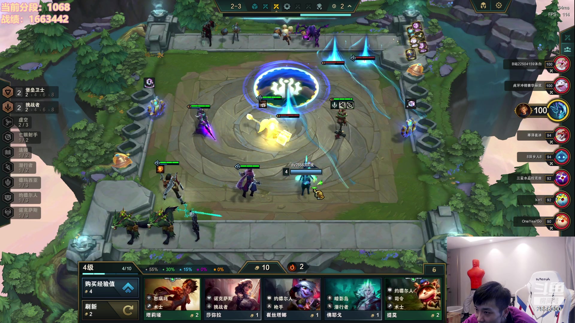 【2023-07-05 17点场】NB丶条皮兄弟：新版本1100开冲咯！~