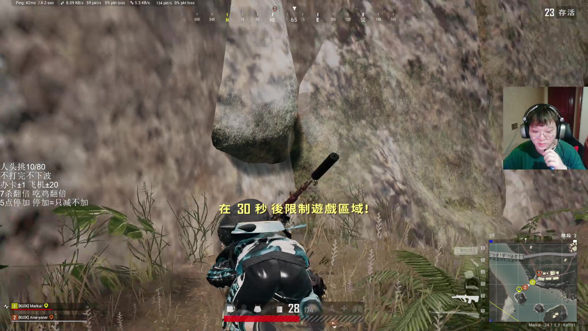 【2023-07-05 03点场】红眼小奎：顶级包场点将！~~~~+吃鸡