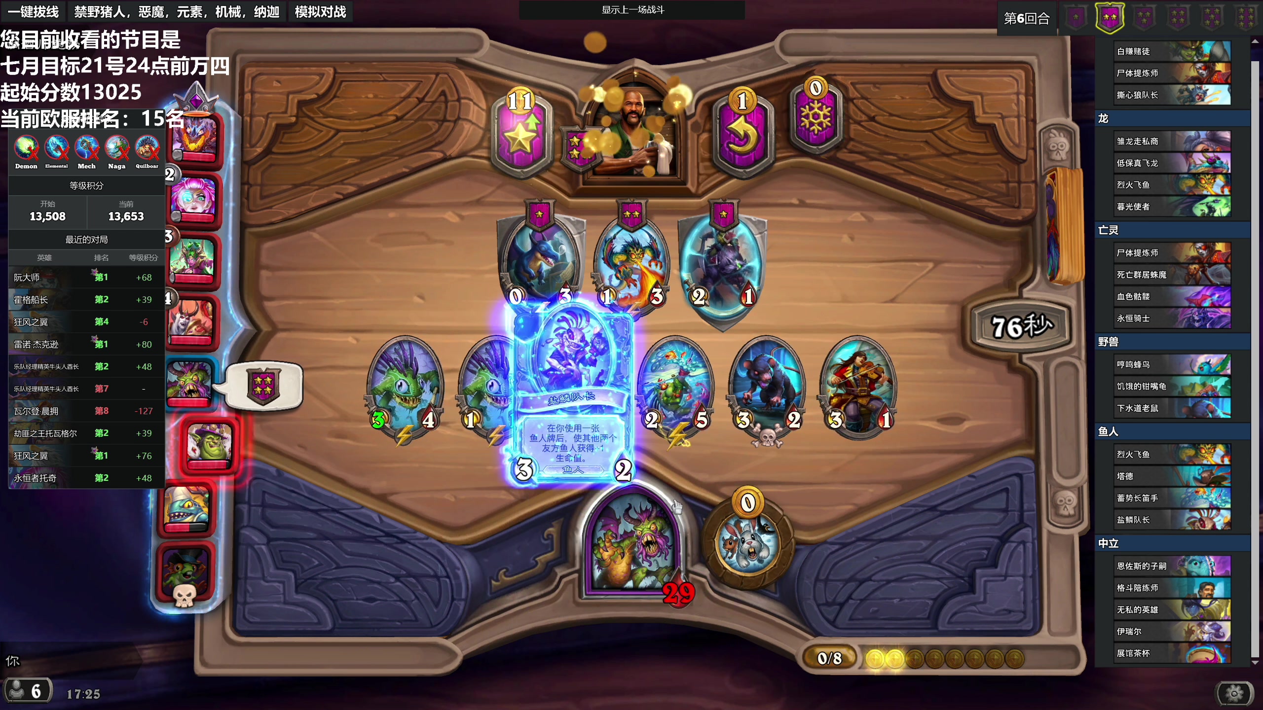 【2023-07-05 17点场】衣锦夜行：冲击w4-13508