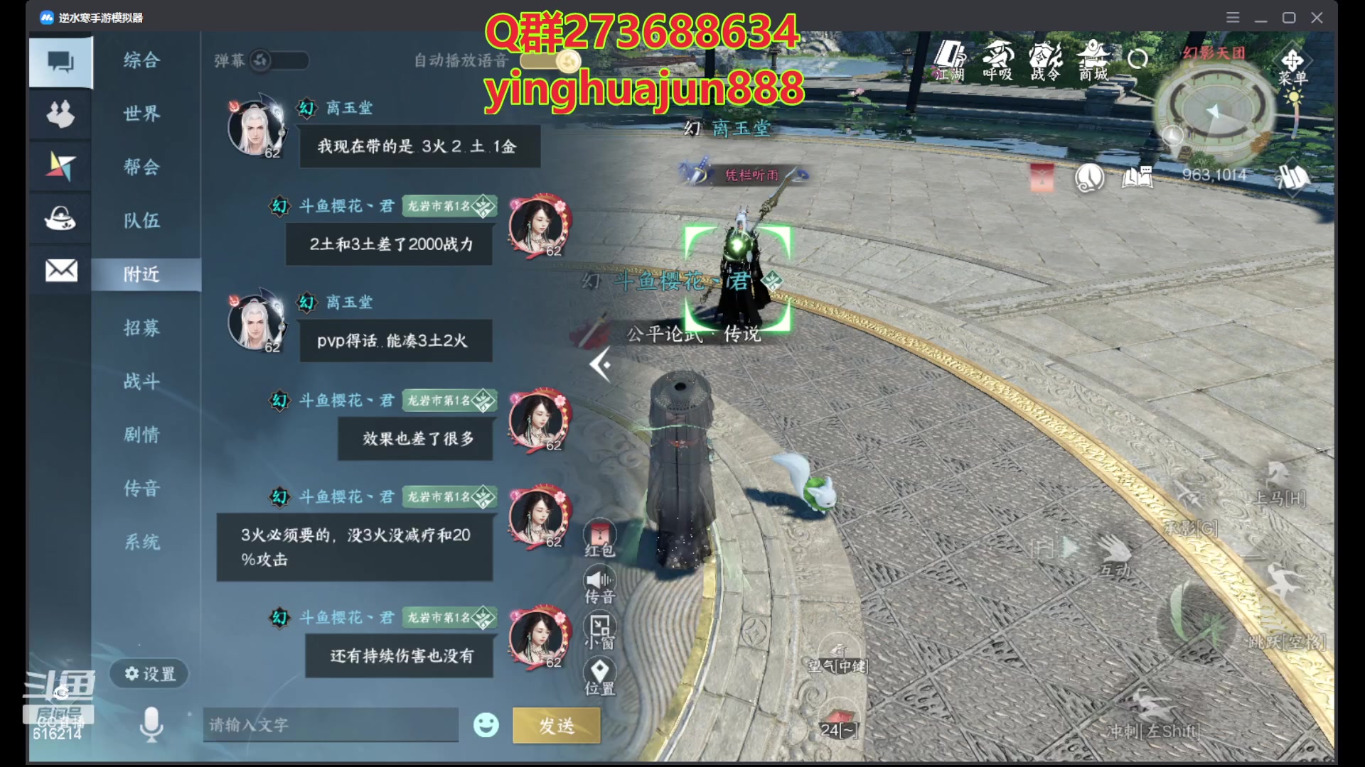 【2023-07-05 13点场】樱花丶君：零氪榜一西子湖畔第一奶