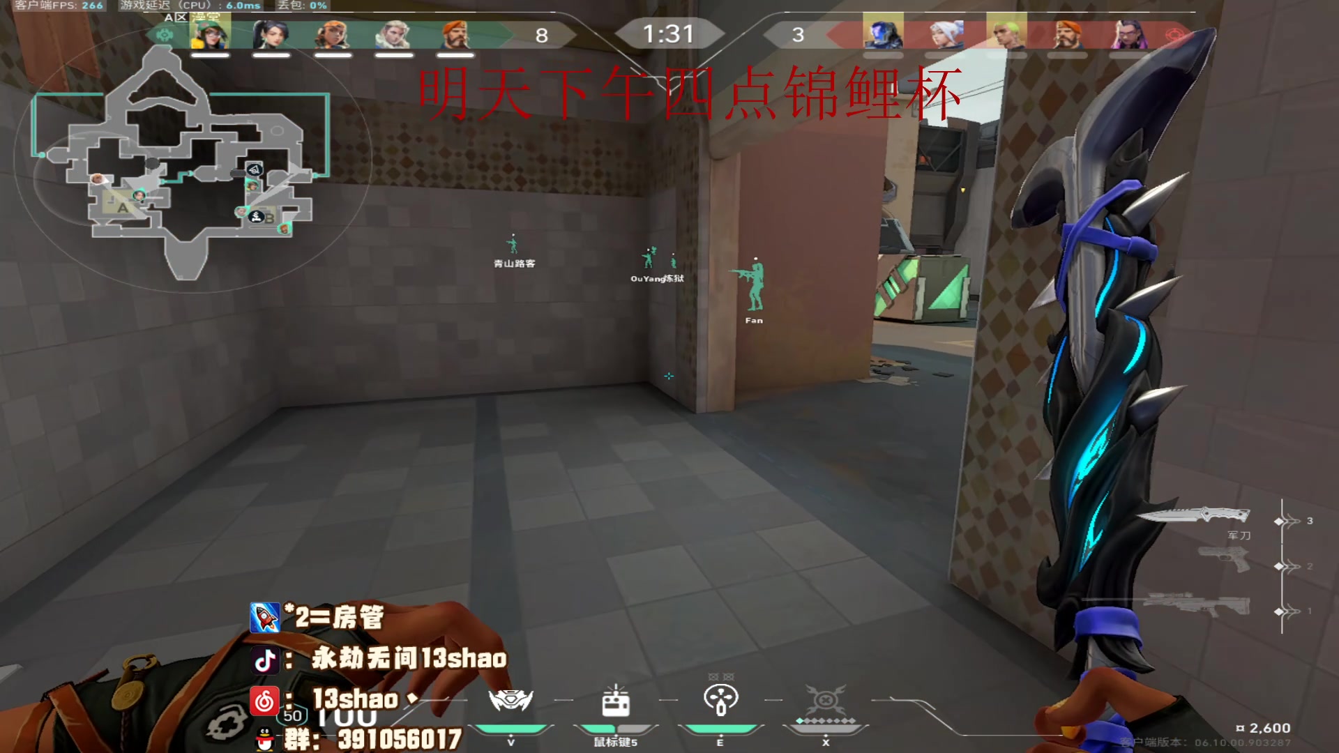 【2023-07-05 04点场】13shao丶：（13shao）   精气不满的一天