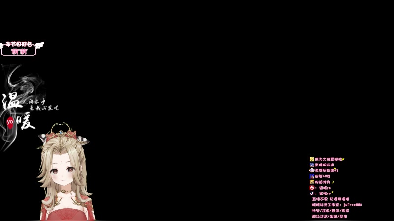 【2023-07-04 21点场】温暖yo：温暖yo❤️超甜全能美少女调号