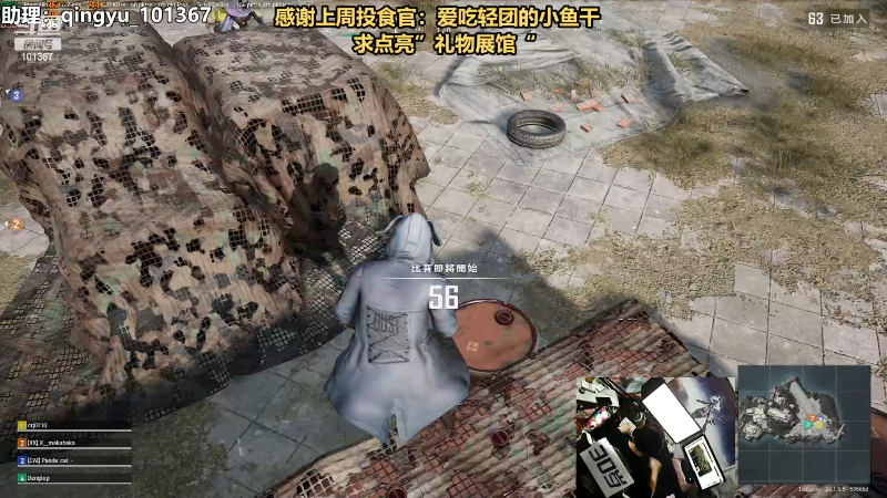 【热门游戏】轻语丶619的精彩时刻 20230705 23点场