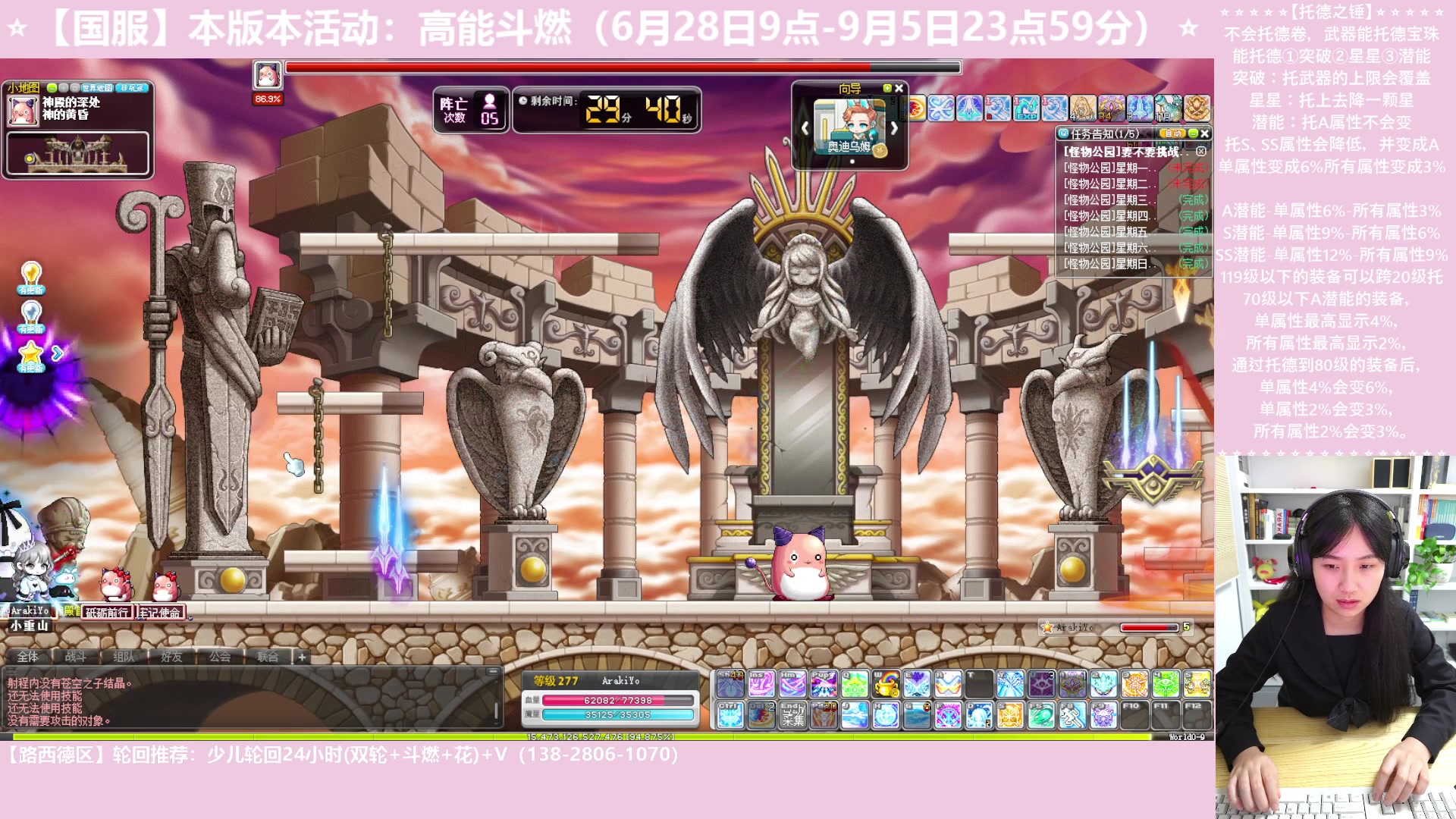 【2023-07-05 01点场】顾青ArakiYoko：【活动6.28-9.5】高能斗燃