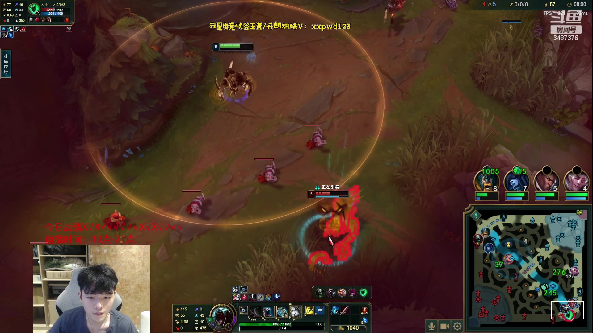 【2023-07-05 18点场】辛巴imb丶丶：狮王峡谷排位之路第2天！