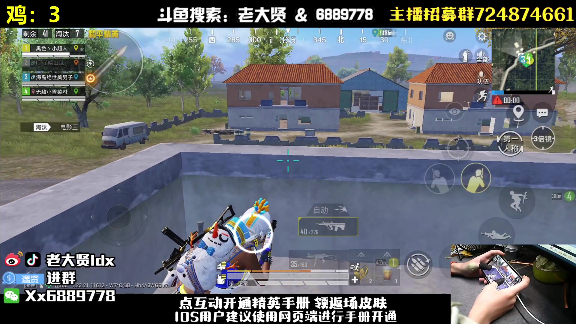 【2023-07-04 23点场】老大贤：1v4上战神：钢枪不识贤贤 下一句