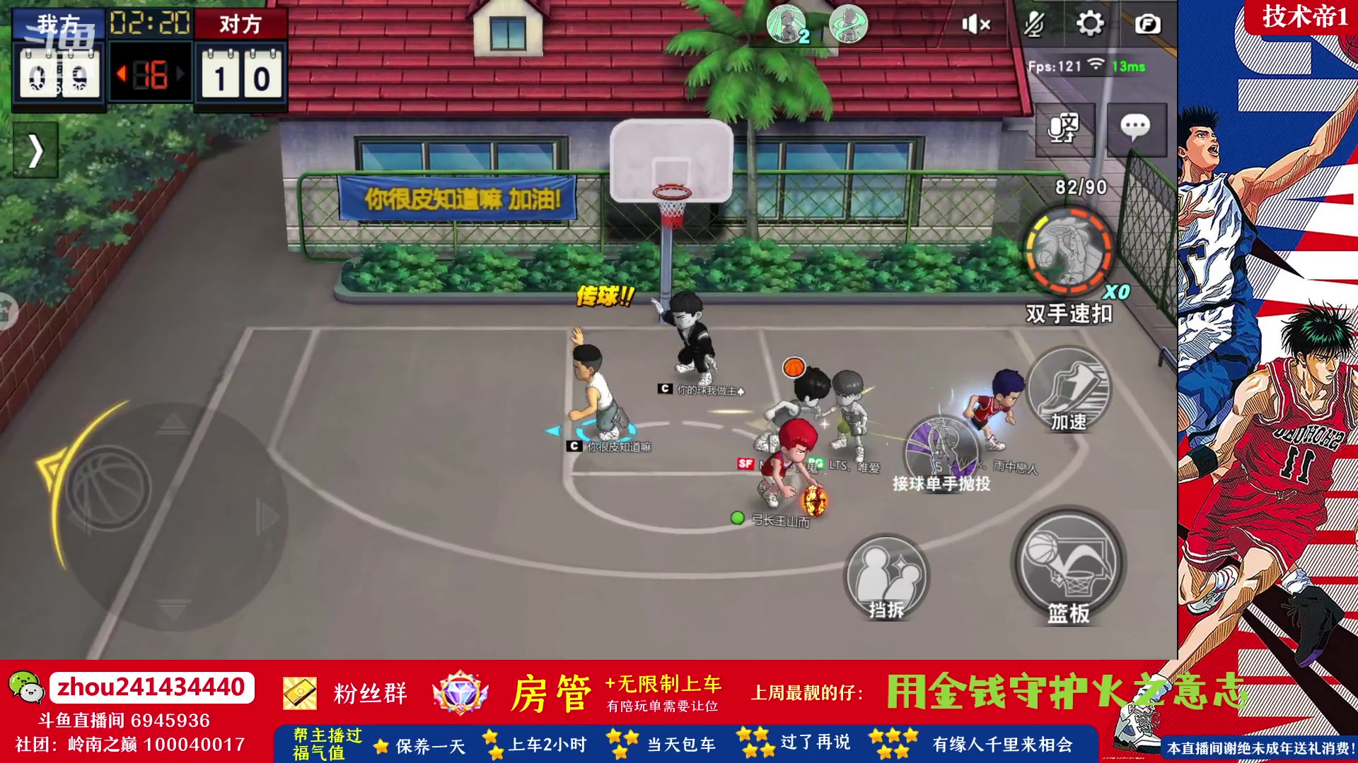 【2023-07-02 12点场】技术帝1：7.14第13届水友赛！技术帝！