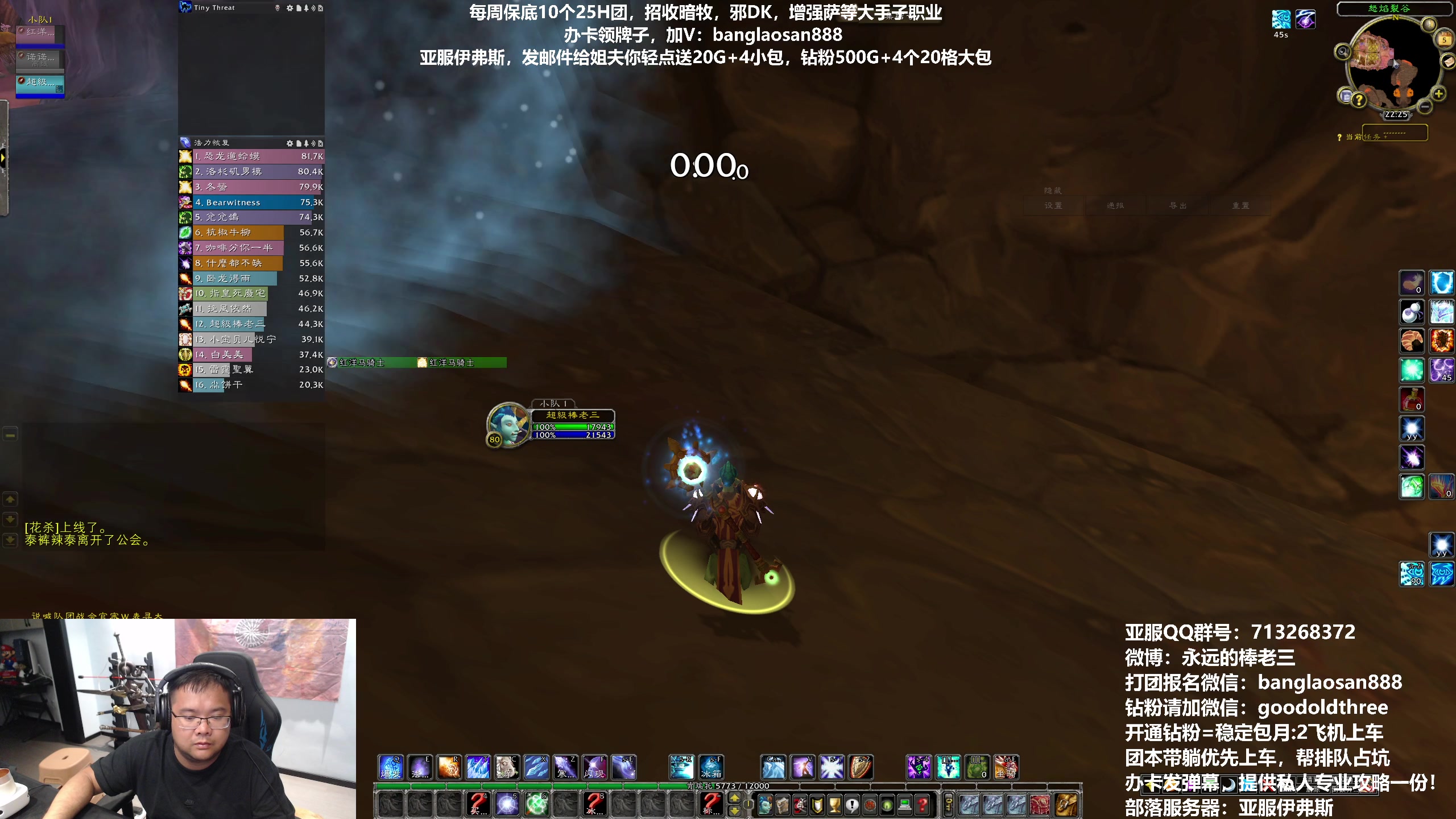 【2023-07-05 22点场】棒老三：点评硬核服！