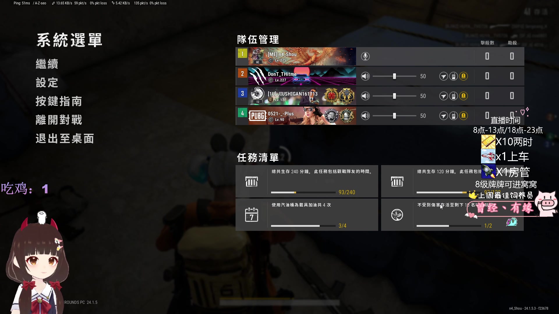 【2023-07-04 20点场】大聪明小小芳：【小奶团】怕不急指挥模式开启~