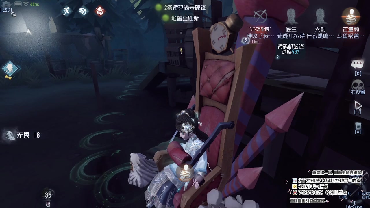 【2023-07-05 19点场】第五人格锅锅：营业中9552600