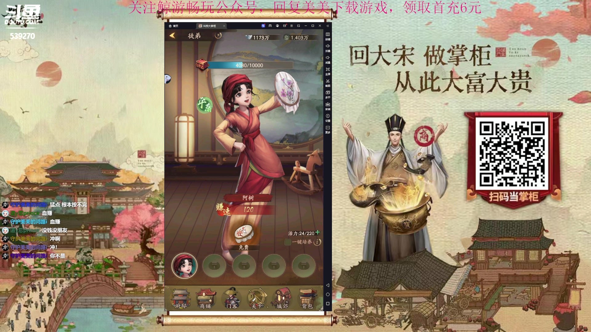 【2023-07-05 14点场】美美干嘛呢：❤美美❤开荒《最终幻想16》