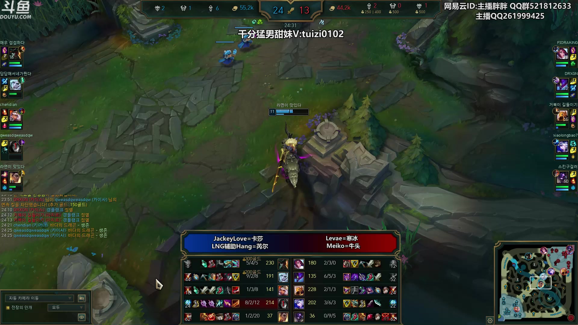 【2023-07-05 00点场】胖胖灬：胖胖OB：亚运野辅强啊，EDG倒了！