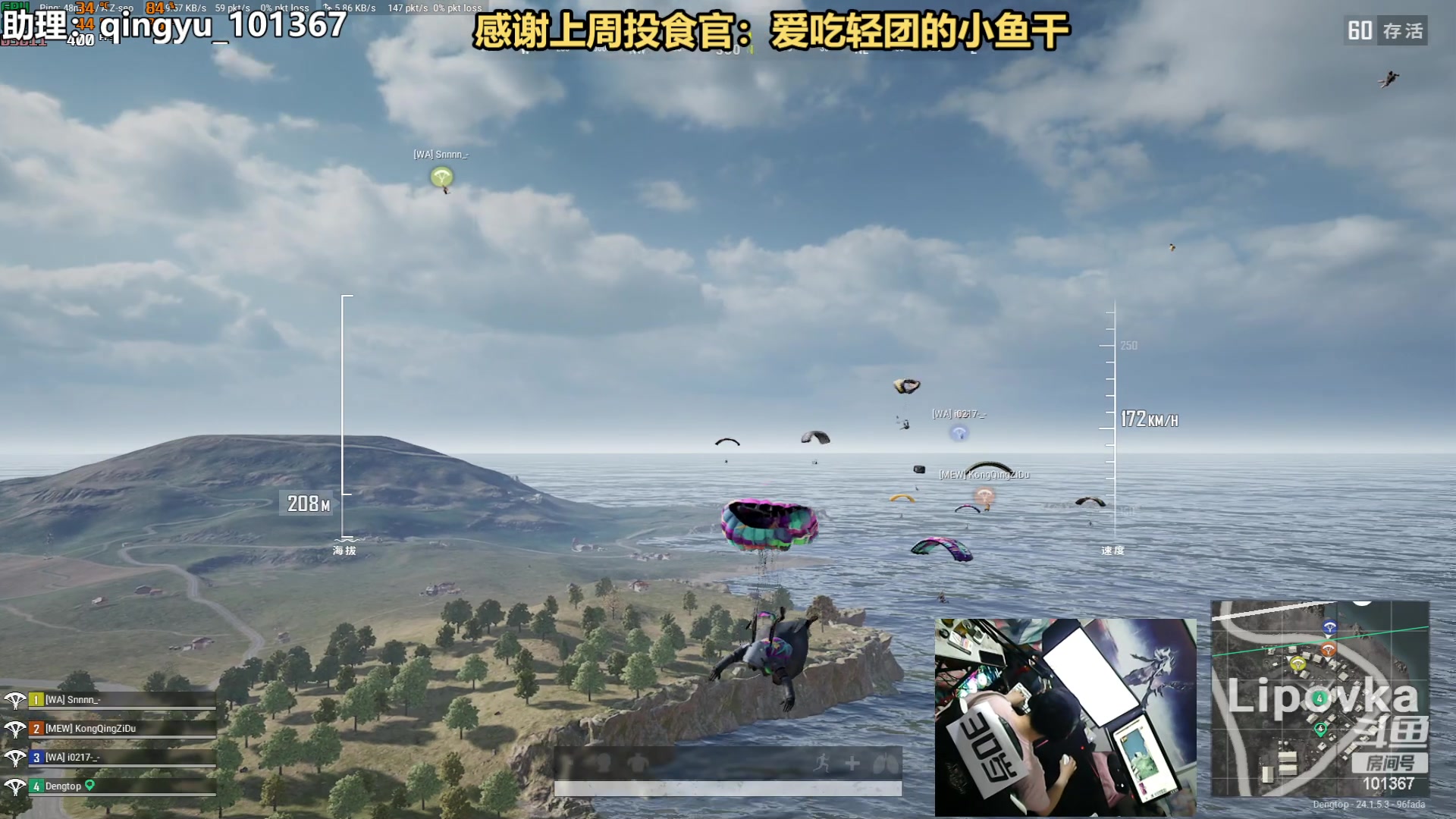 【2023-07-04 22点场】轻语丶619：【新节目】以路人身份上女主播车