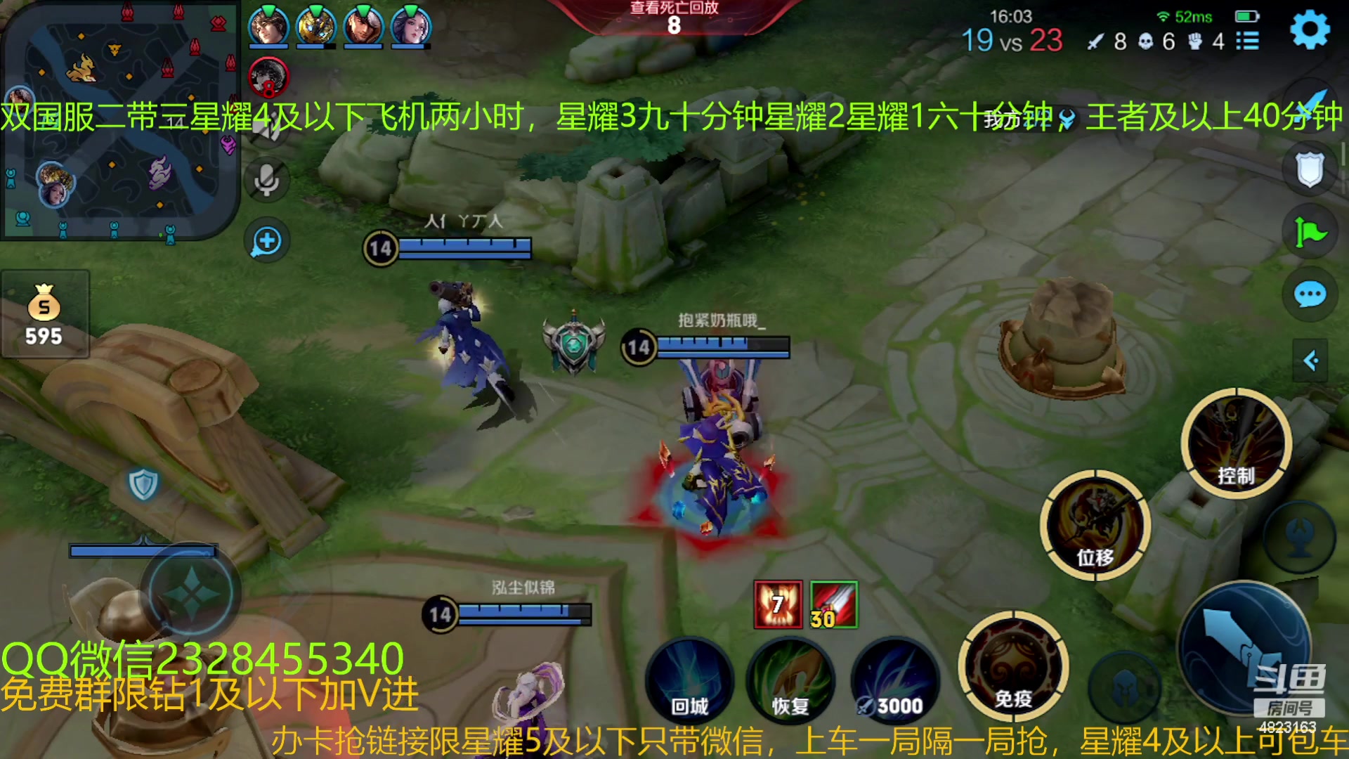 【2023-07-05 01点场】FBF丶飞总：双国1免费二带三有车位