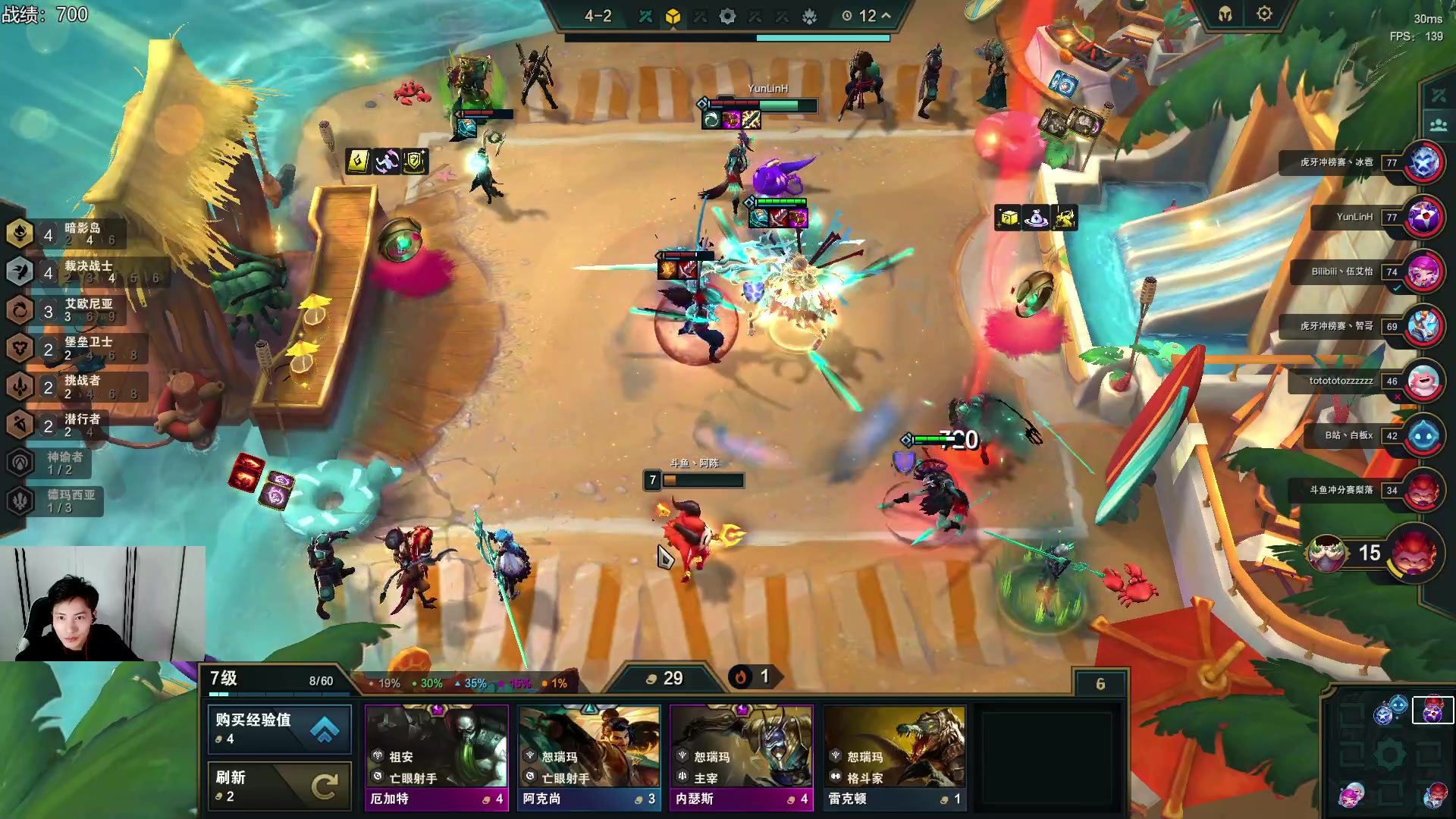 【2023-07-04 22点场】阿陈ctw：一起看斗鱼棋王杯！