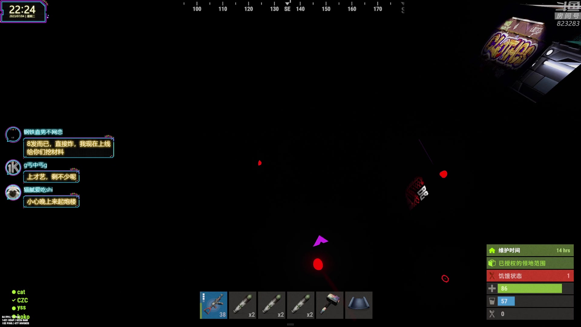 【2023-07-04 21点场】1K黄辉冯：黄辉冯：最好玩的生存游戏~